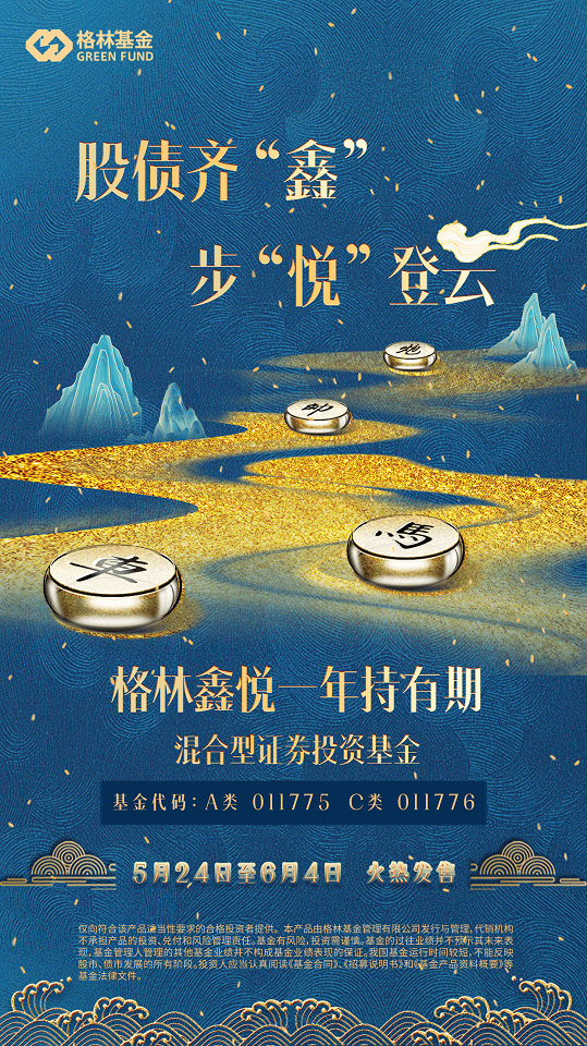 主海报-代销机构.jpg