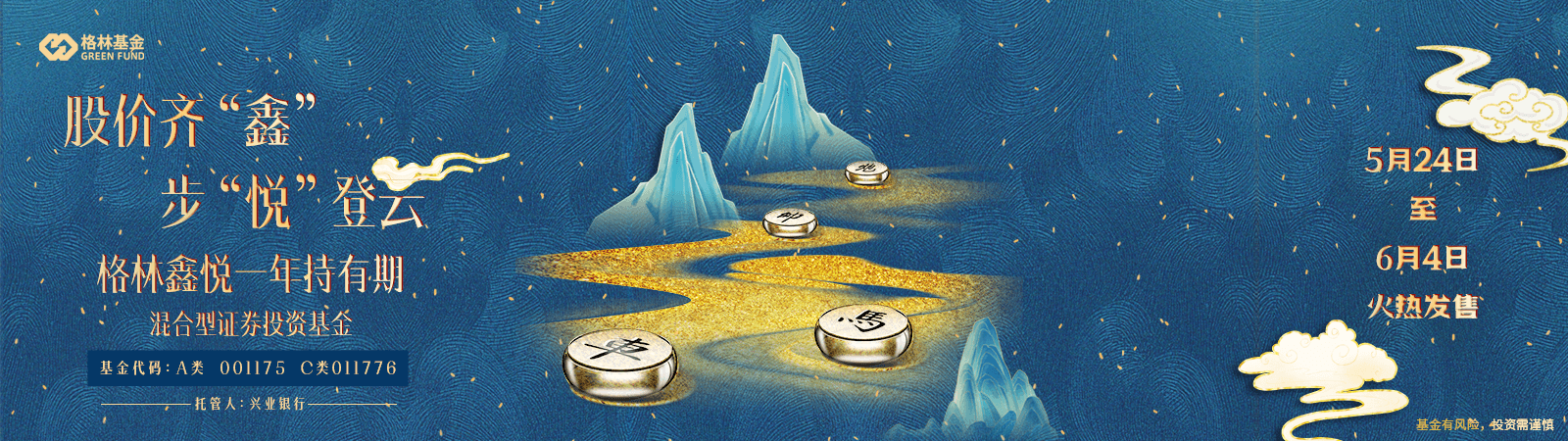 鑫悦网站banner.png